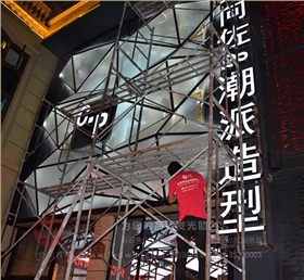 精工不銹鋼發(fā)光字 