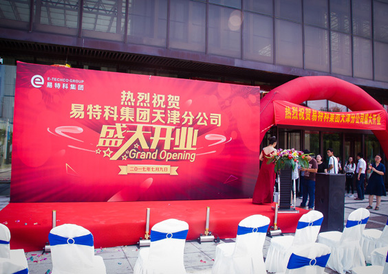 慶典桁架舞臺|薇美廣告?zhèn)髅? alt=