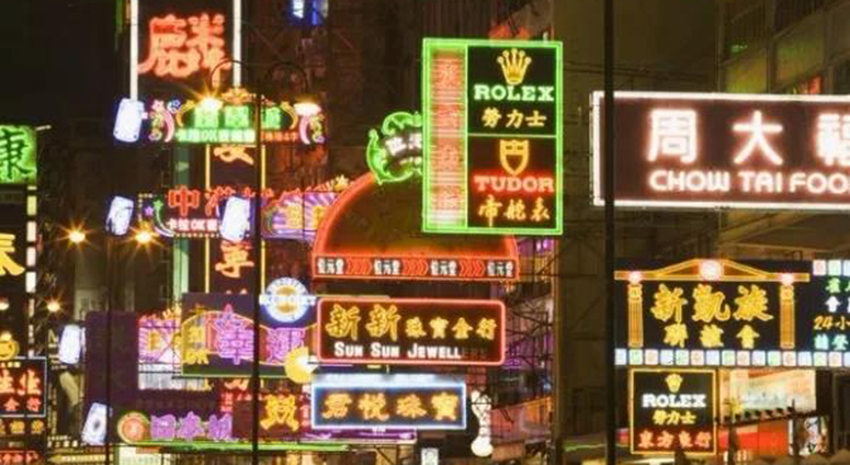  門頭廣告招牌制作設(shè)計(jì)公司|義烏金華永康東陽(yáng)廣告設(shè)計(jì)公司|標(biāo)識(shí)標(biāo)牌燈箱LED顯示屏制作公司|薇美廣告標(biāo)識(shí)|薇美廣告公司