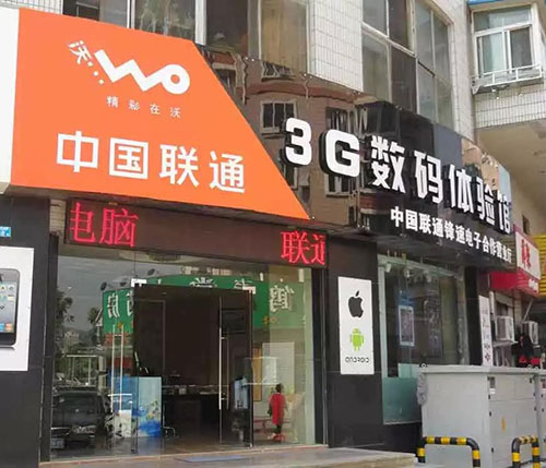 活動策劃|開業(yè)慶典|廣告位出租|門頭廣告招牌制作設(shè)計公司|義烏金華永康東陽廣告設(shè)計公司|標(biāo)識標(biāo)牌燈箱LED顯示屏制作公司|薇美廣告標(biāo)識|薇美廣告公司|附近廣告公司