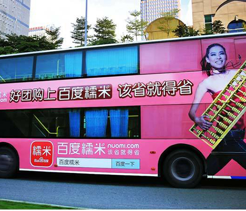 戶外媒體 發(fā)布|戶外公交站臺路邊護欄小區(qū)車庫停車場燈箱廣告|高桿高炮廣告|電梯LCD框架廣告|活動策劃|廣告制作|附近薇美廣告公司 戶外媒體 發(fā)布|戶外公交站臺路邊護欄小區(qū)車庫停車場燈箱廣告|高桿高炮廣告|電梯LCD框架廣告|活動策劃|廣告制作|附近薇美廣告公司