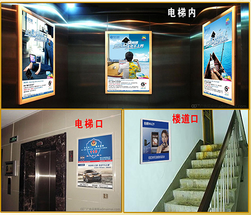戶外媒體 發(fā)布|戶外公交站臺(tái)路邊護(hù)欄小區(qū)車庫(kù)停車場(chǎng)燈箱廣告|高桿高炮廣告|電梯LCD框架廣告|活動(dòng)策劃|廣告制作|附近薇美廣告公司 戶外媒體 發(fā)布|戶外公交站臺(tái)路邊護(hù)欄小區(qū)車庫(kù)停車場(chǎng)燈箱廣告|高桿高炮廣告|電梯LCD框架廣告|活動(dòng)策劃|廣告制作|附近薇美廣告公司