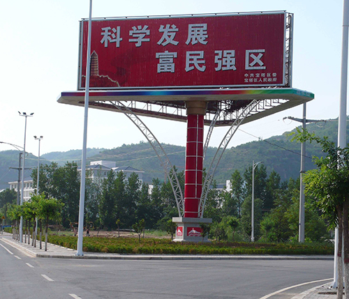 戶外媒體 發(fā)布|戶外公交站臺路邊護(hù)欄小區(qū)車庫停車場燈箱廣告|高桿高炮廣告|電梯LCD框架廣告|活動(dòng)策劃|廣告制作|附近薇美廣告公司 戶外媒體 發(fā)布|戶外公交站臺路邊護(hù)欄小區(qū)車庫停車場燈箱廣告|高桿高炮廣告|電梯LCD框架廣告|活動(dòng)策劃|廣告制作|附近薇美廣告公司