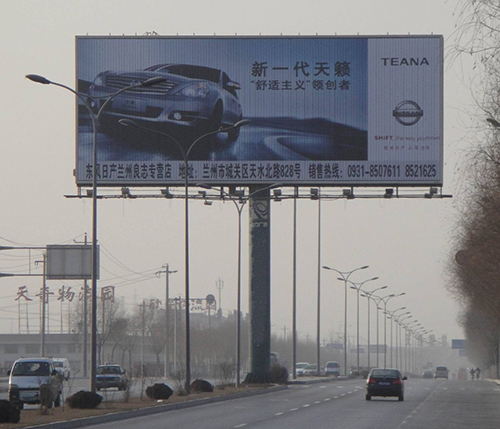戶外媒體 發(fā)布|戶外公交站臺路邊護(hù)欄小區(qū)車庫停車場燈箱廣告|高桿高炮廣告|電梯LCD框架廣告|活動(dòng)策劃|廣告制作|附近薇美廣告公司 戶外媒體 發(fā)布|戶外公交站臺路邊護(hù)欄小區(qū)車庫停車場燈箱廣告|高桿高炮廣告|電梯LCD框架廣告|活動(dòng)策劃|廣告制作|附近薇美廣告公司